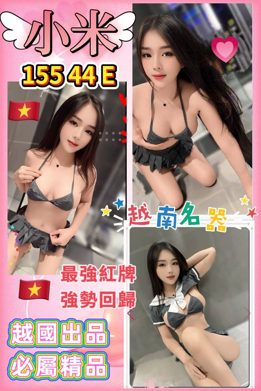 宜蘭定點 寄山 163/34E/22 俏皮可愛學生妹